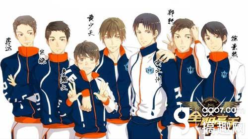 燃爆!解析《全职高手》各队口号从何而来