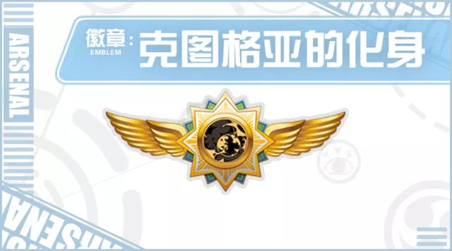 崩坏学园2克图格亚的化身怎么样 克图格亚的化身实用性分析