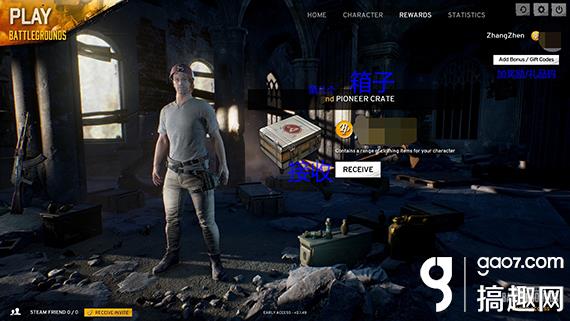 绝地求生大逃杀金币有什么用 绝地求生大逃杀