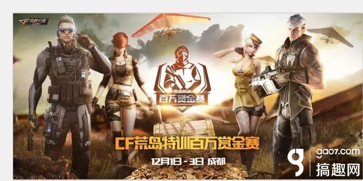 cf手游周年庆活动预告 多重福利等你来拿