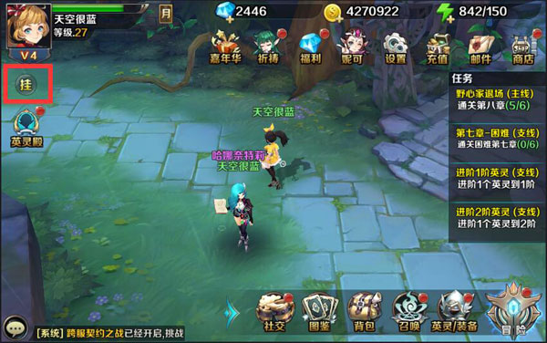 《最终契约》挂机系统介绍.jpg