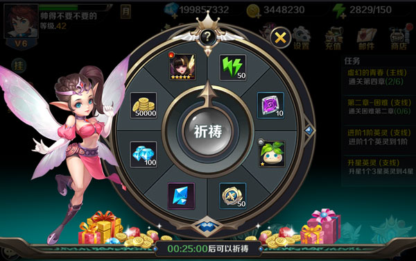 《最终契约》祈祷系统介绍.jpg