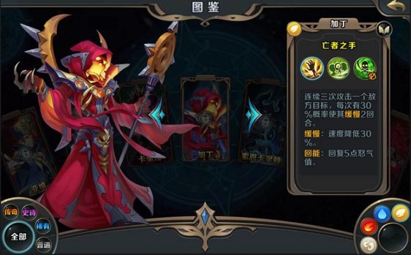 《最终契约》后排杀手-地加丁.jpg