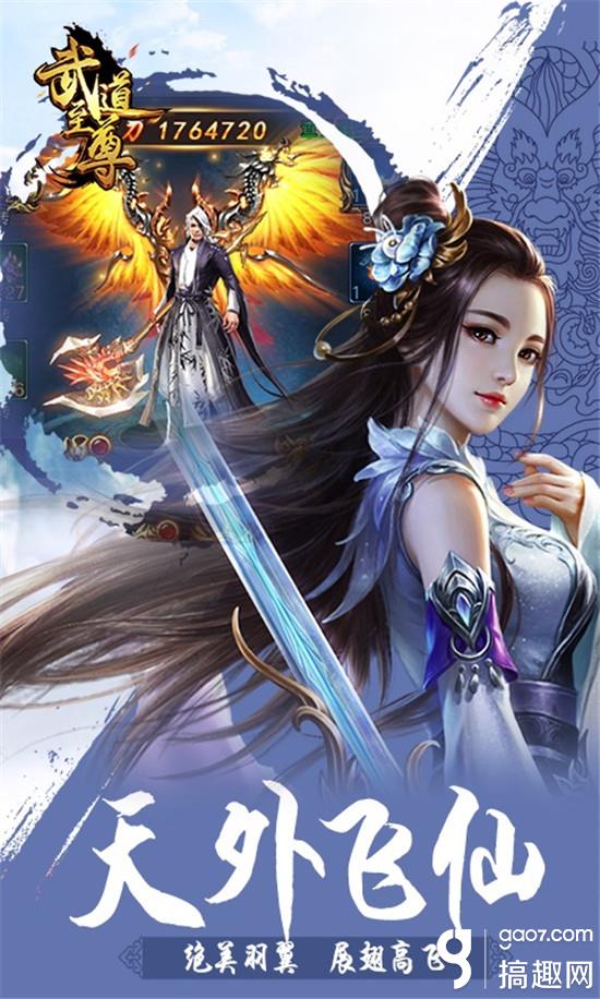 顶级玄幻小说打造51wan《武道至尊》 三点小