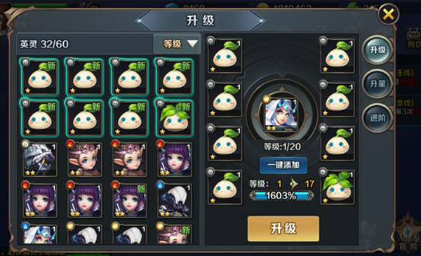 《最终契约》英灵培养.jpg