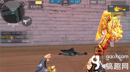 CF手游新年广场刀战怎么玩 [多图]图片4