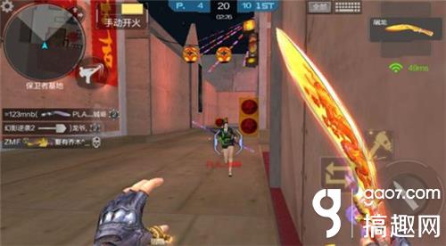 CF手游新年广场刀战怎么玩 [多图]图片3