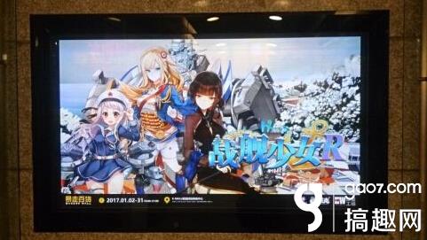 战舰少女r长春怎么样 [多图]图片1