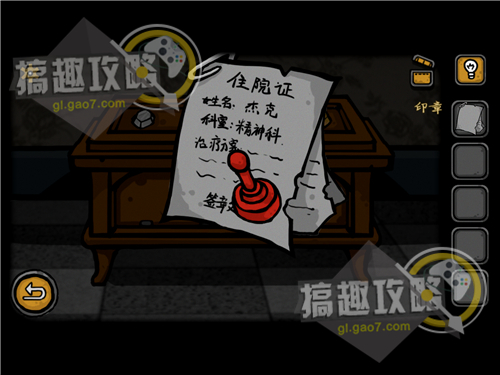 失落园第一关密码 失落园密室逃脱第一关通关攻略