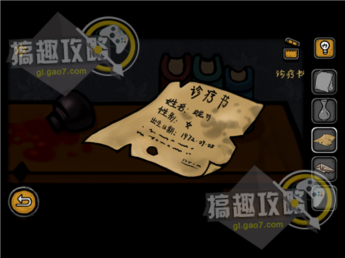失落园第三关攻略 失落园密室逃脱攻略3