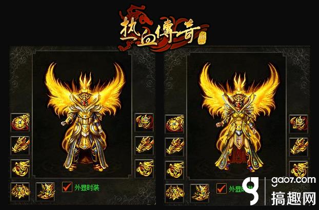 《热血传奇》经典回归!开区无英雄再燃战斗激