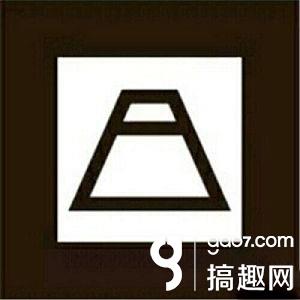 阴阳师现世召唤阵出ssr方法分享 富士山和鸟居哪个好