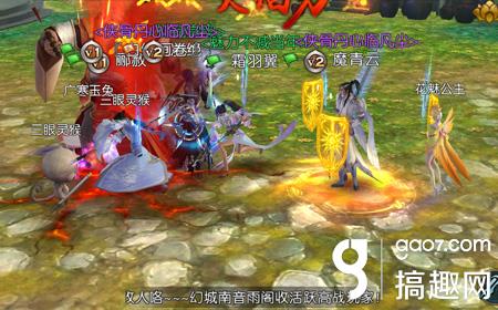 诛仙手游体验服1月23日例行更新维护公告