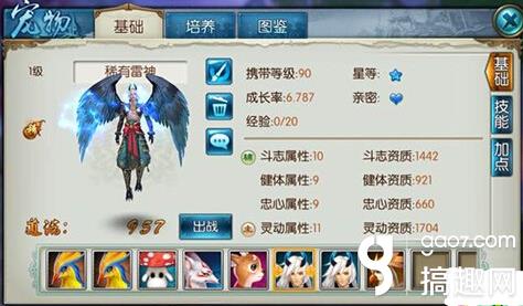 诛仙手游蓝瘦香菇称号获得方法 隐藏称号蓝瘦香菇怎么得