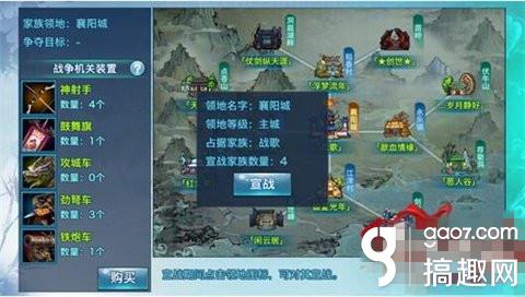 剑侠情缘攻城战龙柱怎么占据最佳时间 [多图]图片1