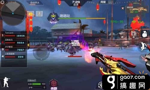 CF手游鸡BOSS怎么打 [多图]图片5