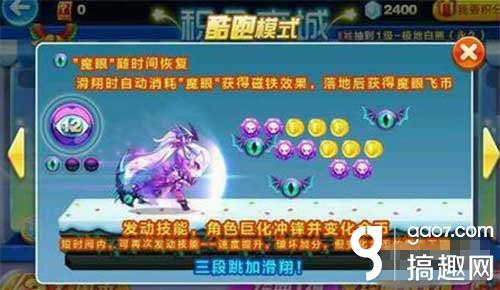 天天酷跑暗黑审判黄金奖池怎么抽奖 [图]图片1