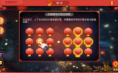 梦幻元宵活动_梦幻 体元宵_梦幻西游元宵节活动