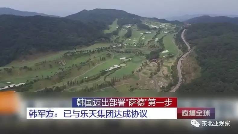 多家韩国企业在华建设项目生变,中韩或因萨德冲突再升级