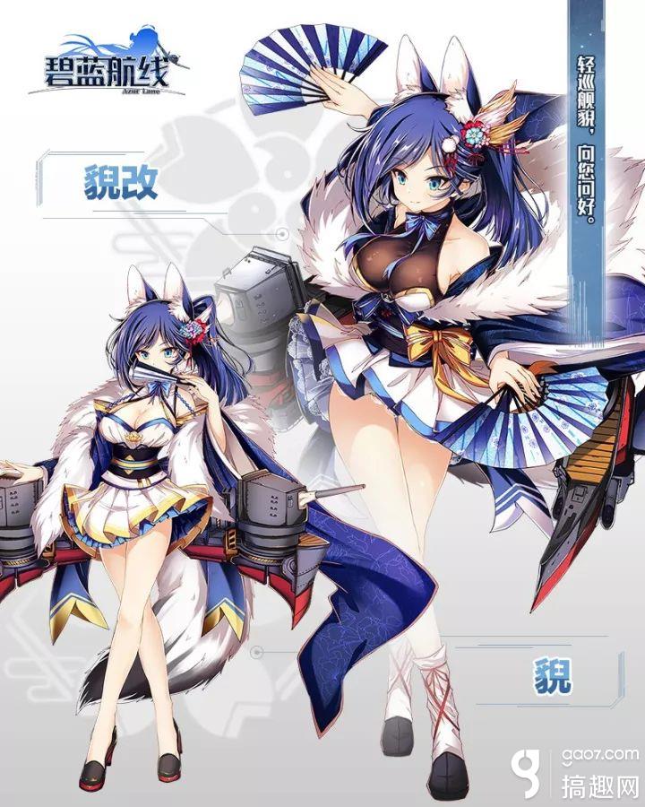 碧蓝航线智能推图战斗神器:    (电脑版)
