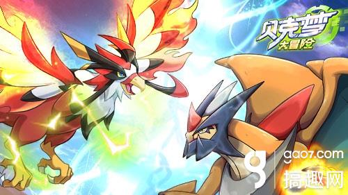 口袋明星手游《贝克梦大冒险》 即将震撼来袭