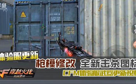 cf手游最新跳跳乐大宝殿快速通关bug图片