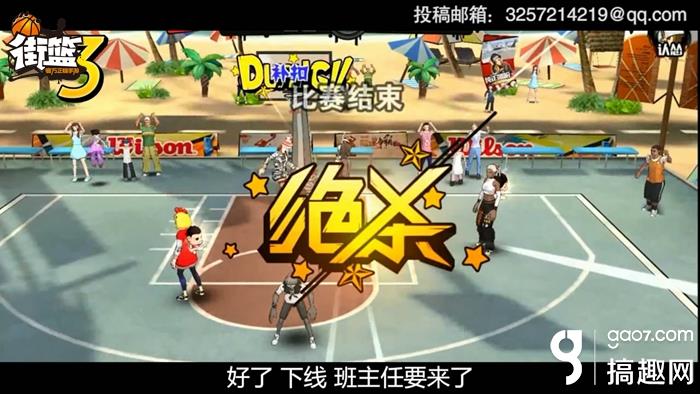 首档体育手游脱口秀 《街篮》TV第一期登场