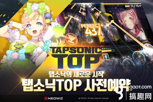 NEOWIZΡTapSonic TopԤԼչ