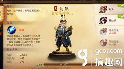 大话西游热血版伙伴如何搭配[图]图片1