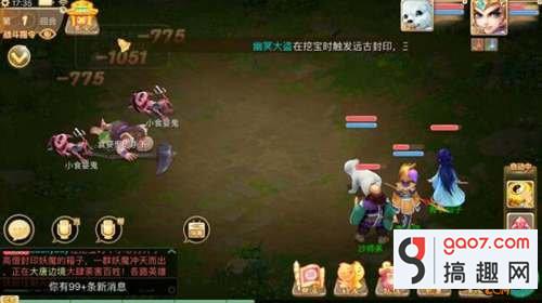 大话西游手游神兵性价比解析 玩转神兵亮瞎眼