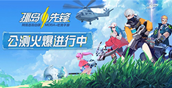MOBA+吃鸡 量子剑盾让你化身套路狂魔