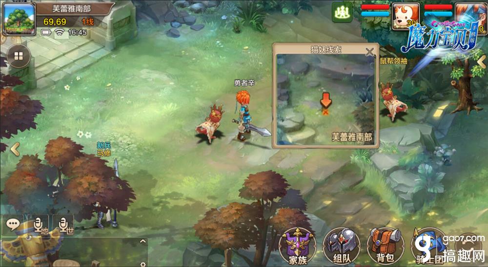 魔力宝贝手机版抓捕猫妖攻略