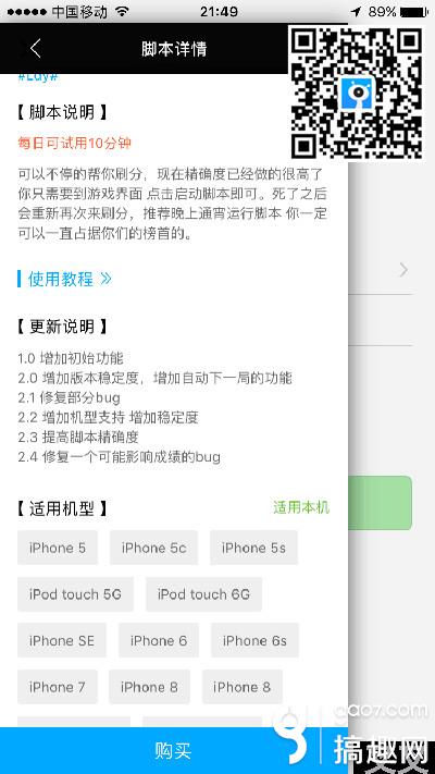 微信打招呼脚本_微信跳一跳脚本_微信节奏大师脚本