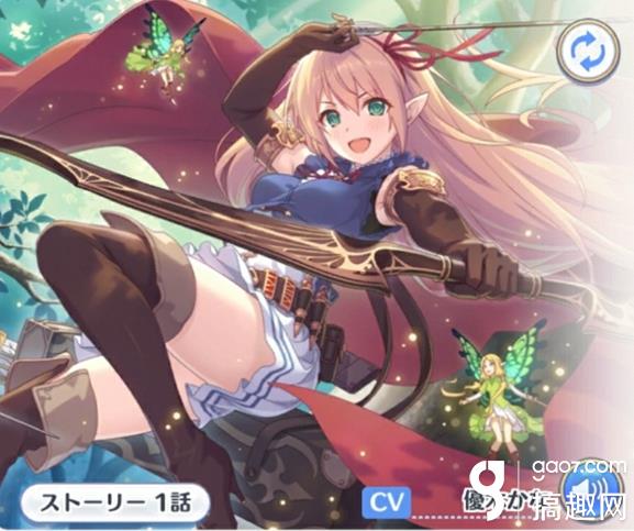 公主链接新角色アリサ强吗 SS联动角色亚丽莎