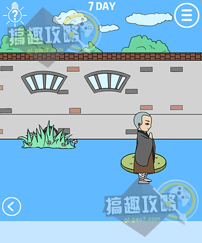 我进不去学校了攻略7 第7关怎么过