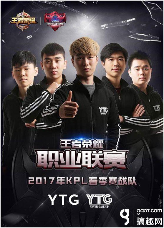 王者荣耀KPL今日首战! 看虎牙直播送你红色IP