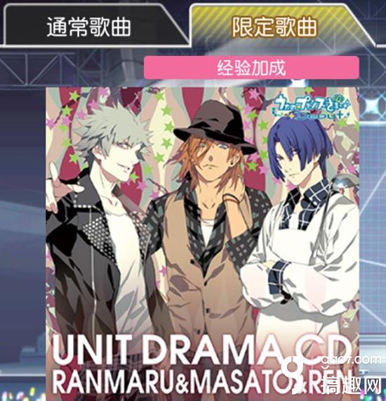 歌之王子殿下:闪耀之星歌曲类型有哪些 歌之王