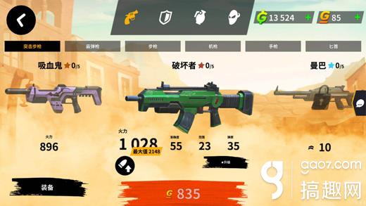 爆裂枪战黄金有什么用 爆裂枪战黄金作用介绍