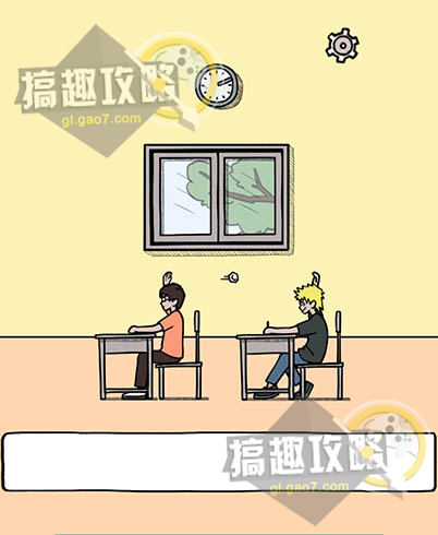 作弊是不可能成功的攻略2 第2关图文通关攻略