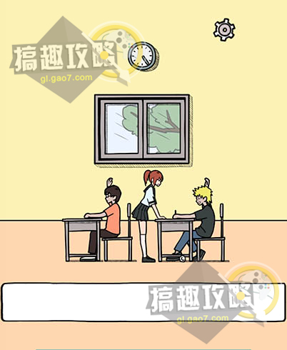 作弊是不可能成功的攻略2 第2关图文通关攻略