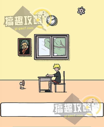 作弊是不可能成功的攻略3 第3关图文通关攻略