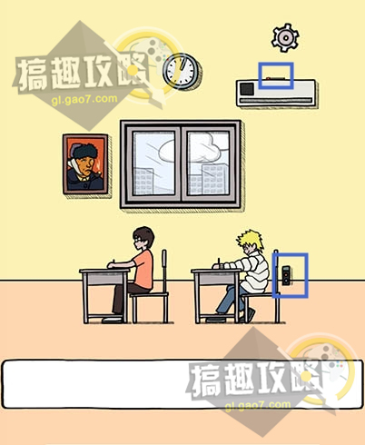 作弊是不可能成功的攻略6 第6关图文通关攻略