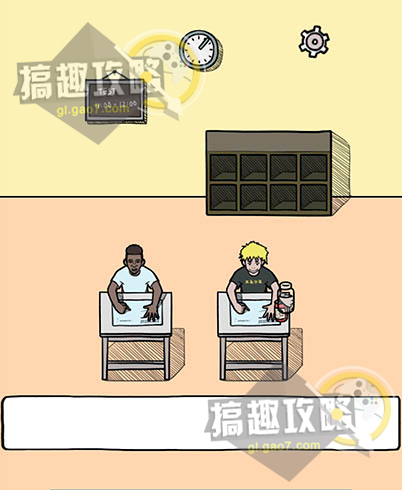 作弊是不可能成功的攻略9 第9关图文通关攻略