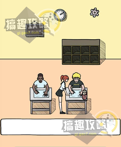 作弊是不可能成功的攻略9 第9关图文通关攻略