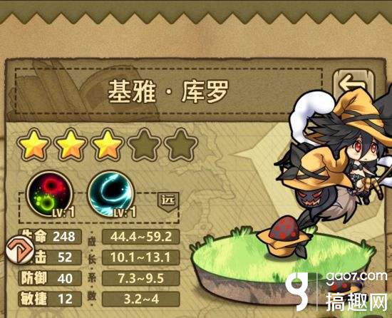 牧羊人之心乌鸦怎么样 乌鸦优缺点点评