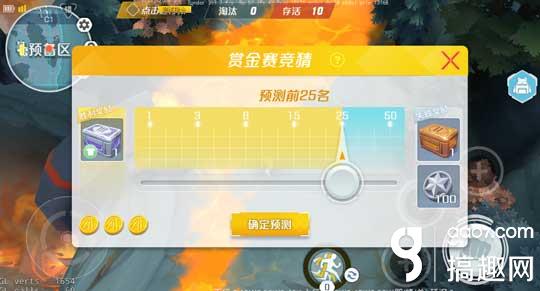 孤岛先锋赏金赛怎么打 孤岛先锋赏金赛玩法介绍