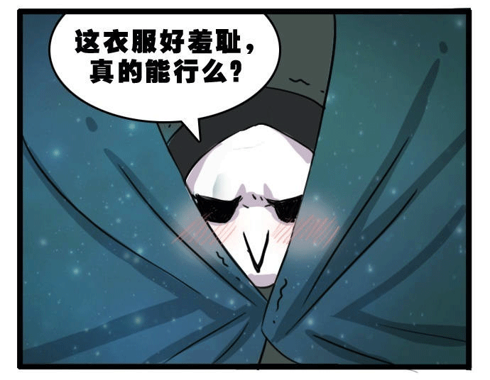 守望先锋死神趣味漫画赏析