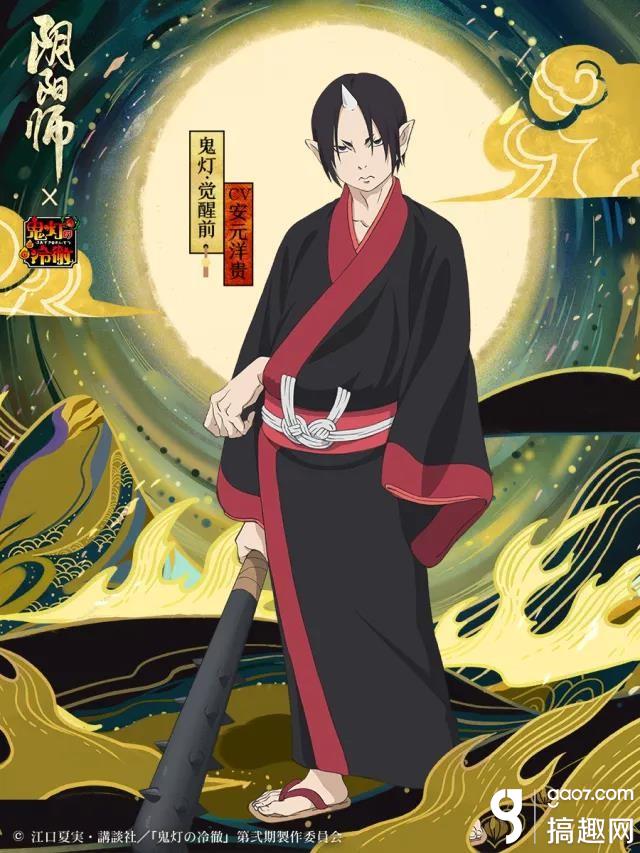 阴阳师联动的什么ip 绝版ssr鬼灯什么时候上线