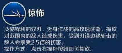 英雄战境阿拳技能分析与潜能选择推荐