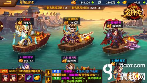 热血重燃 《三国杀名将传》全新争夺战即将打